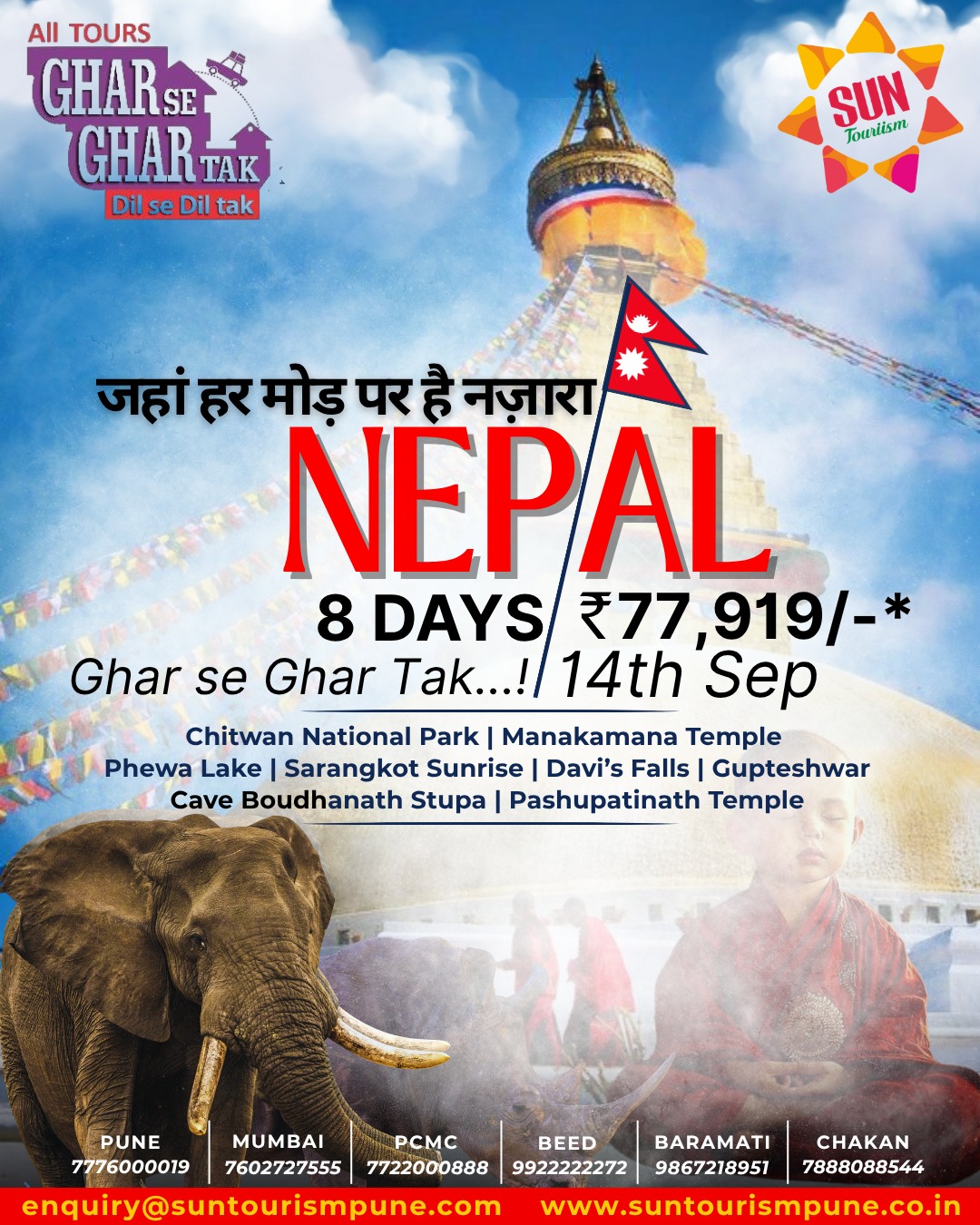 Nepal tour package