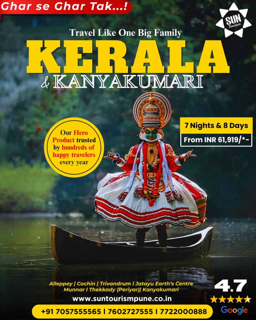 kerala tour with sun tourism