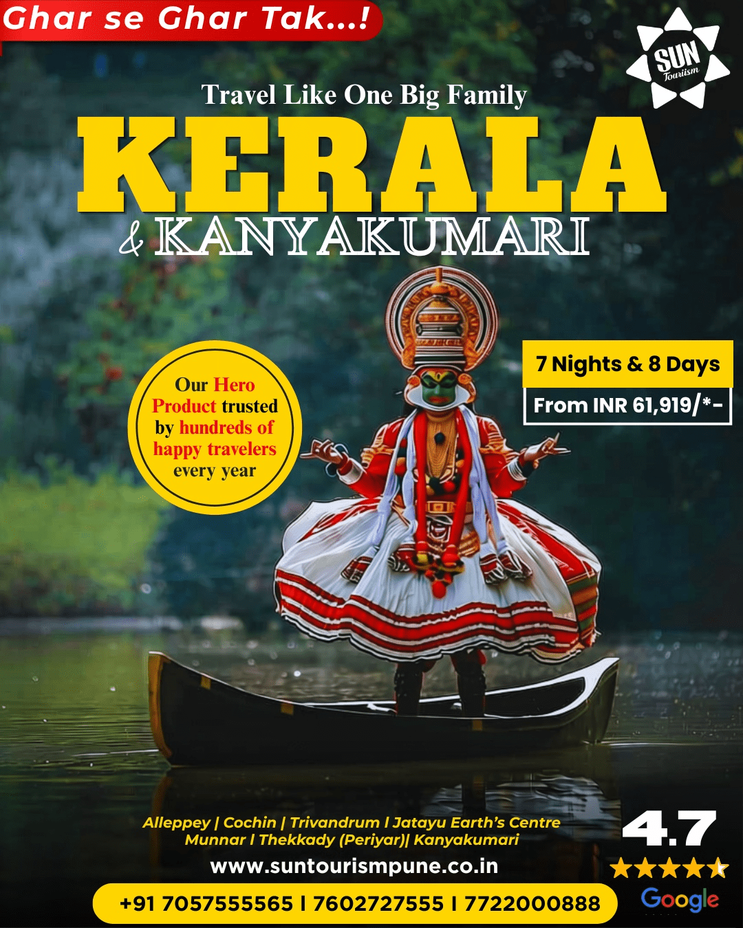 kerala tour with sun tourism